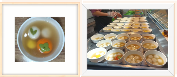 元宵喜樂，共慶團圓